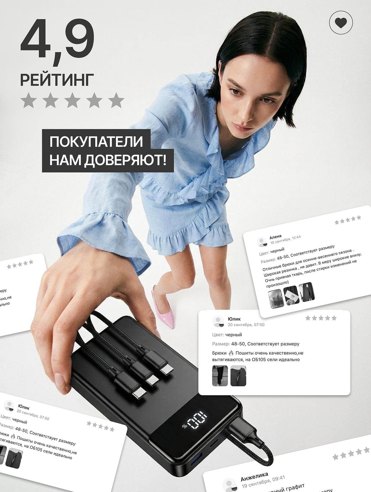 Шаблон инфографики 2
