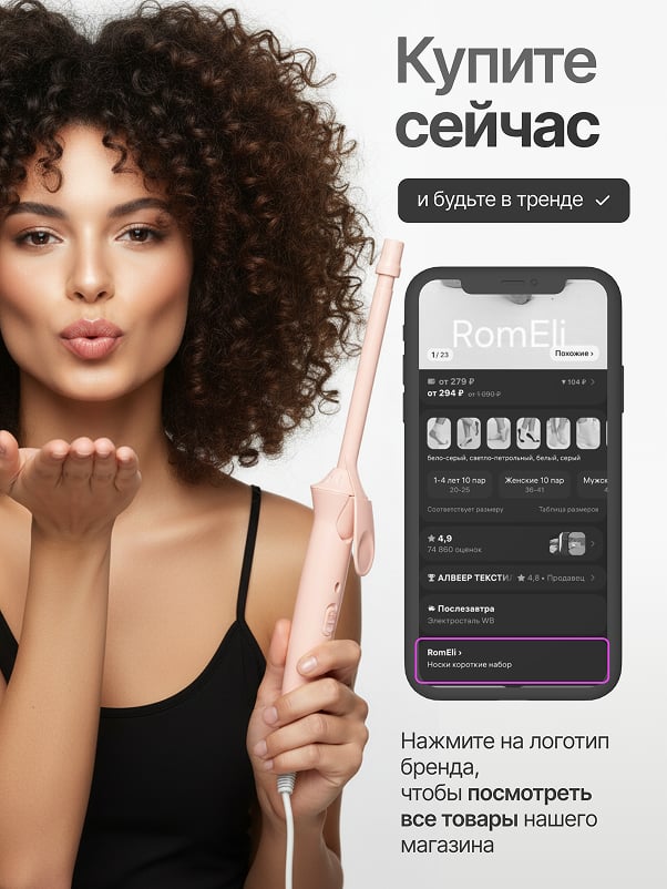 Шаблон инфографики 5