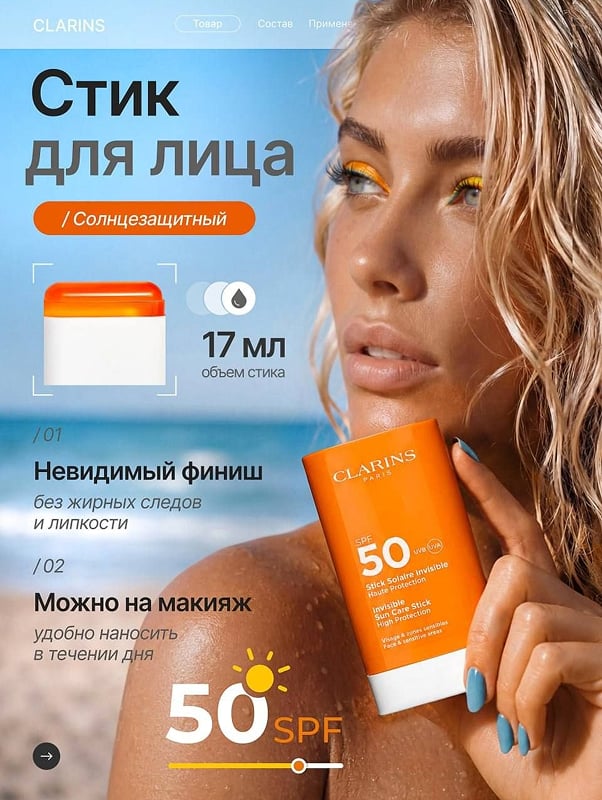 Работа дизайнера 4