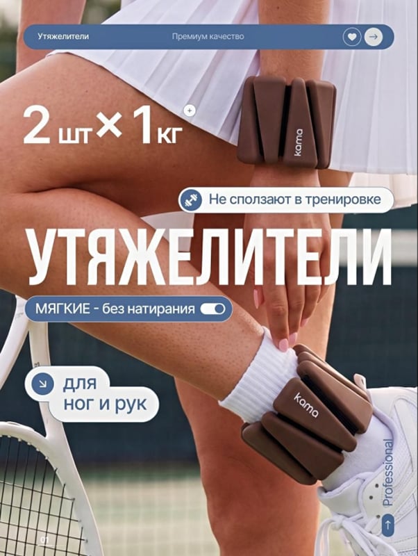 Работа дизайнера 8
