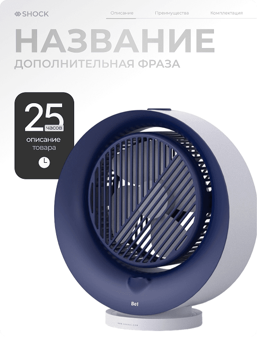 Режим температуры/ время нагрева