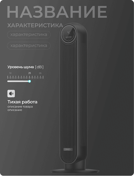 Диапозон/ частота вибраций/ тихая работа