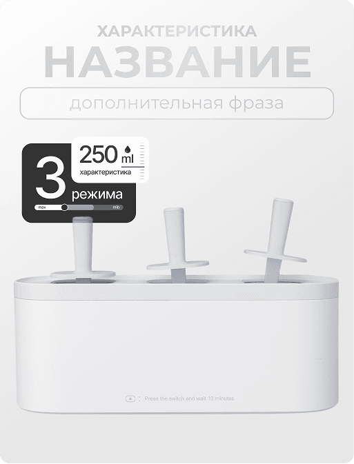Режимы работы