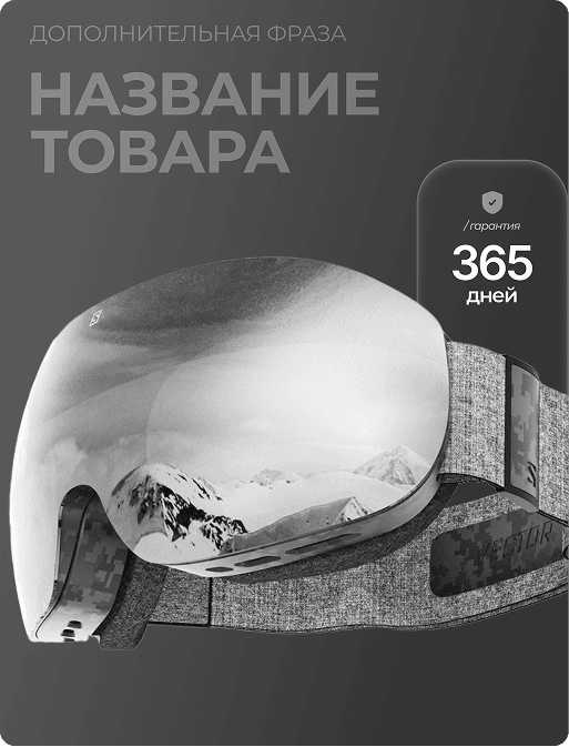 Гарантия