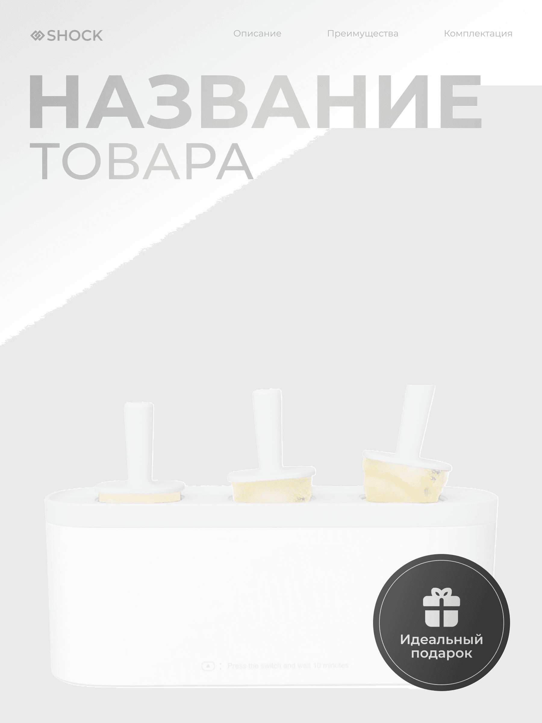Подарок/ оригинал/ экологичность