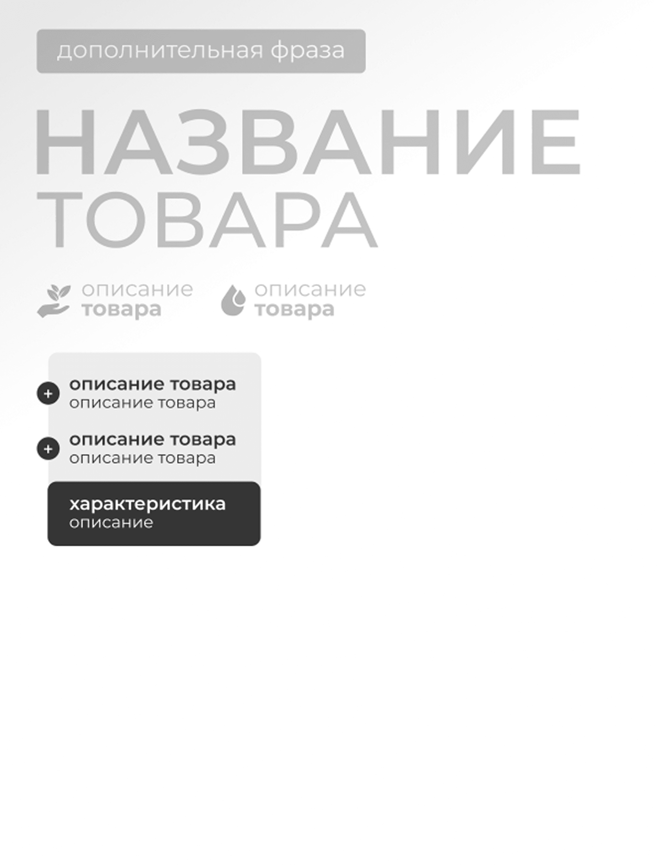 Плашки с характеристиками